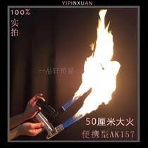 flame thrower 2 _yoycart